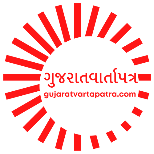 ગુજરાતવાર્તાપત્ર